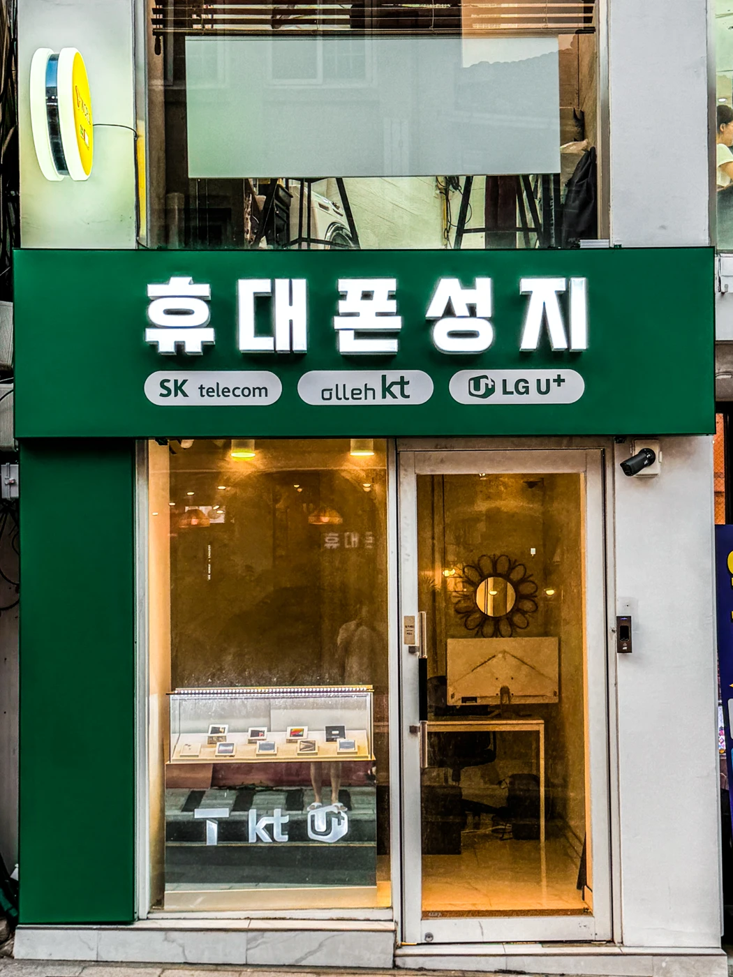 아셀폰 용산점 실제 매장 사진